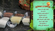 أرز باللبن | نهال الشناوي