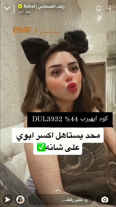 رسالة رهف القحطاني لمعجبيها وسر تأخر زواجها