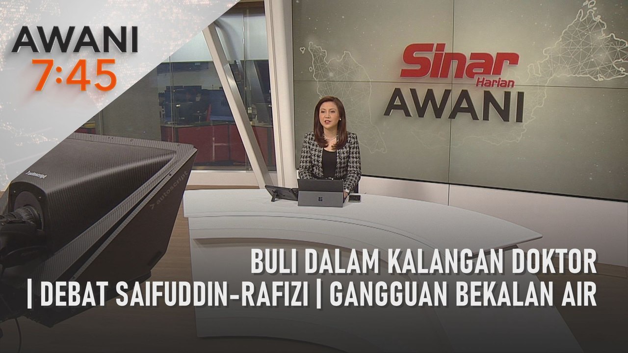 AWANI 7:45 [11/05/2022] - Buli dalam kalangan doktor | Debat Saifuddin-Rafizi | Gangguan bekalan air