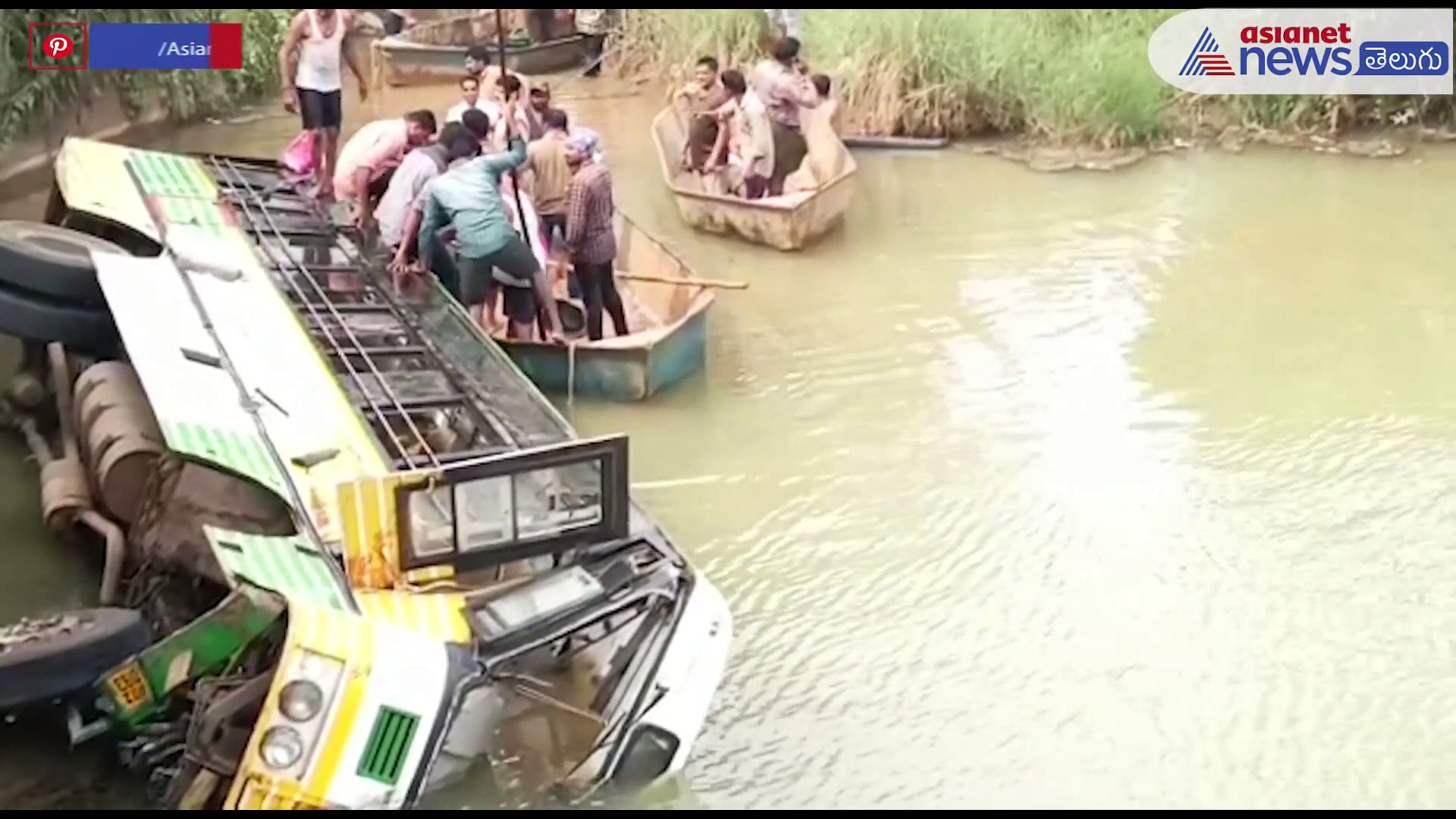 West Godavari Accident:క్షణాల్లో రోడ్డుపై బస్సు వాగులో... ఎలా తప్పించుకున్నానంటే: ప్రయాణికుడు