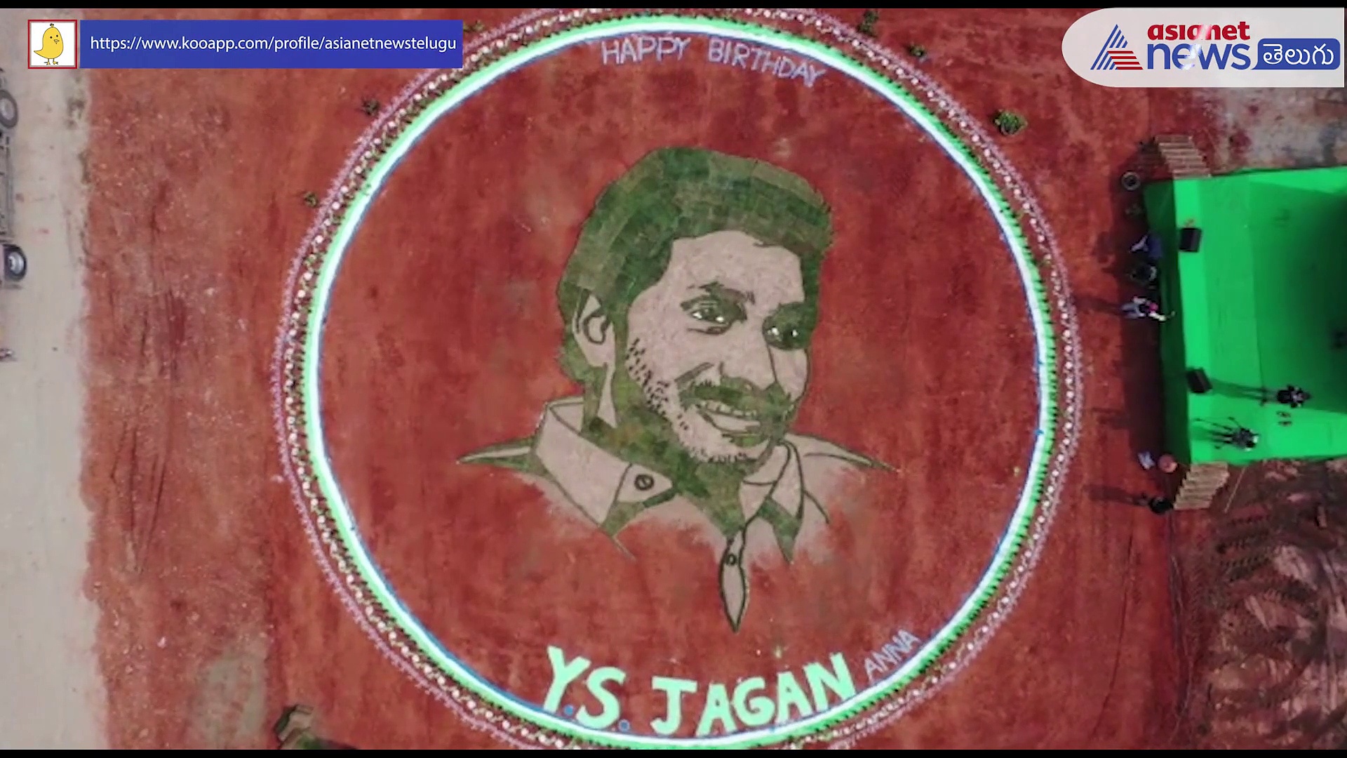 YS Jaganmohan Reddy Birthday:దేశంలోనే మొదటిసారి... అరుదైన బహుమతి సిద్దంచేస్తున్న వైసిపి ఎమ్మెల్యే