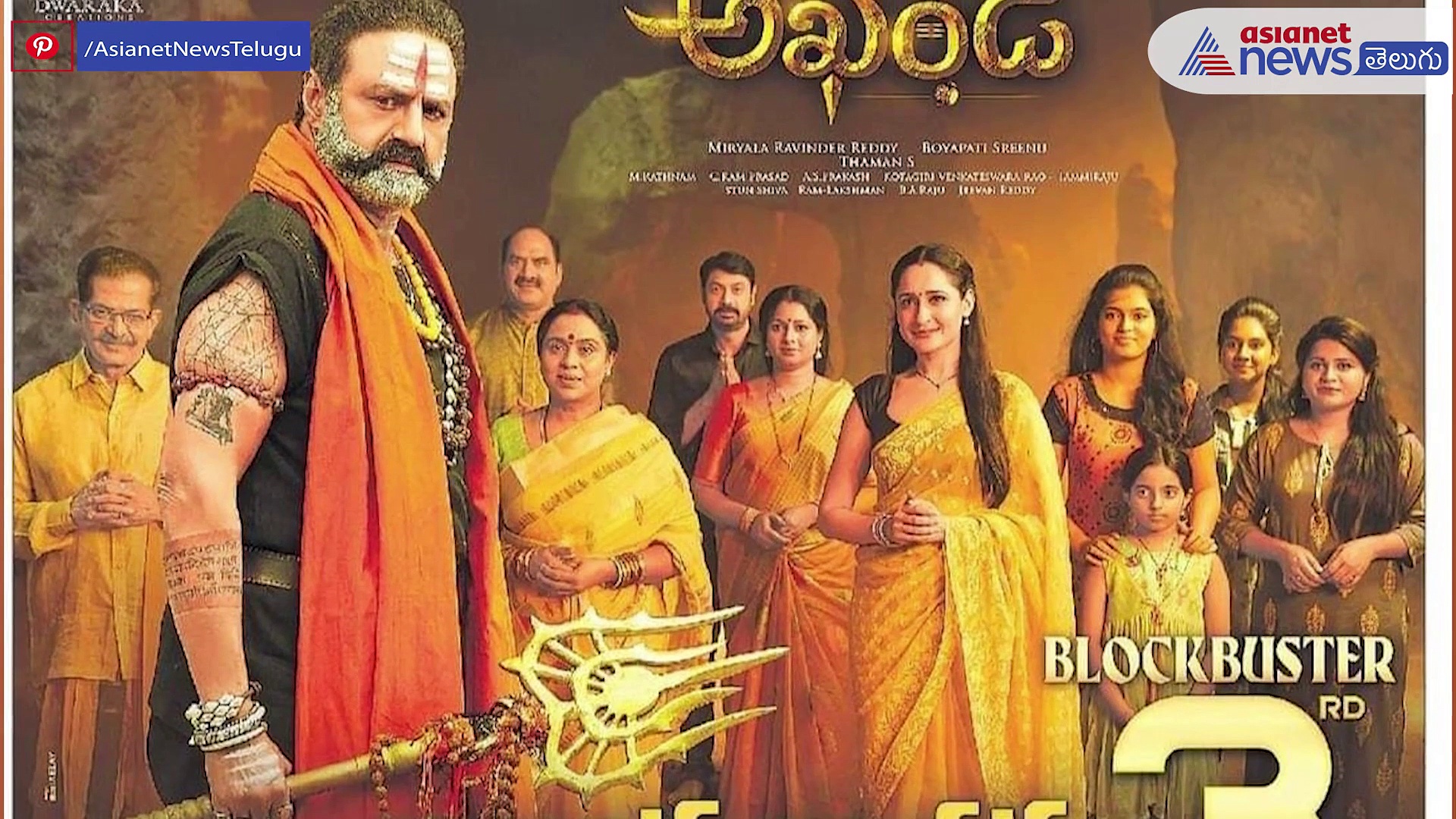 అఖండ సూపర్ డూపర్ హిట్ .... బోయపాటికి డబుల్ రెమ్యూనరేషన్