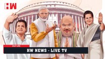 Gyanvapi Masjid Court Verdict News LIVE | Assam Floods | HW News LIVE TV | Supreme Court | Owaisi