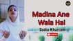 Madina Ane Wala Hai | Naat | Sadia Khurram | HD Video