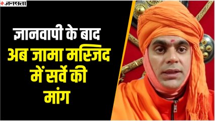 ज्ञानवापी विवाद पर बोले चक्रपाणि महाराज, कहा- जामा मस्जिद में भी हो सर्वे