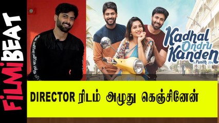 Ashwin Kumar | Vikram Sir மேல எனக்கு பொறாமை   |  Filmibeat Tamil