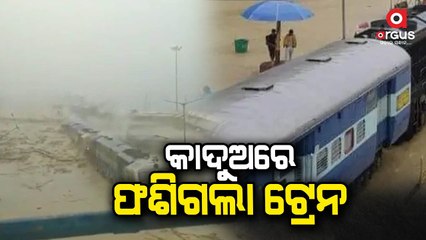 Passenger Train gets Toppled due to Flood induced Landslide in Assam