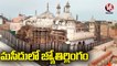 Gyanvapi Mosque Case : Seal Area Where ‘Shivling’ Found , Orders Varanasi Court | V6 News