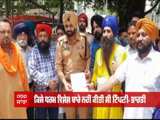 ਭਾਰਤੀ ਸਿੰਘ ਦੀਆਂ ਵਧੀਆਂ ਮੁਸ਼ਕਿਲਾਂ, Jalandhar ਤੇ Amritsar 'ਚ ਦਰਜ ਹੋਇਆ ਪਰਚਾ