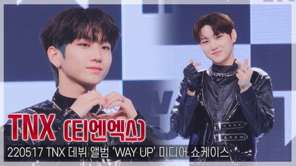 [TOP직캠] 티엔엑스(TNX), 싸이도 반한 비주얼(220517)