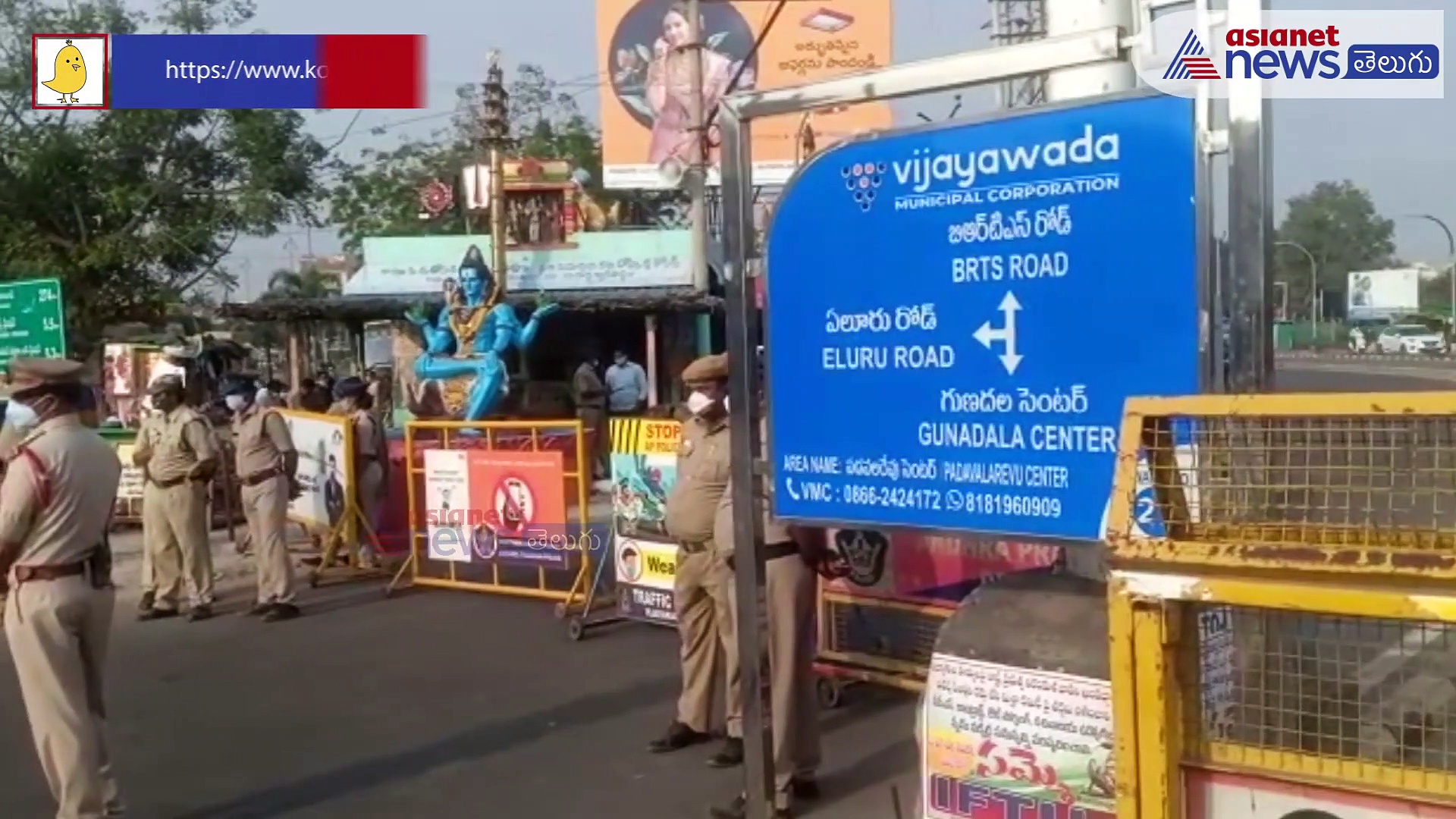 AP PRC Issue: ఎక్కడిక్కడ ఉద్యోగులను అడ్డుకుంటున్న పోలీసులు... ఛలో విజయవాడ ఉద్రిక్తత