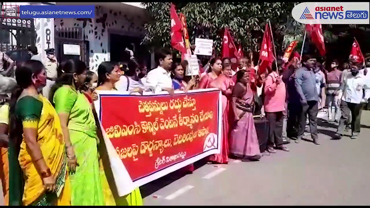 విశాఖలోని ఆస్తులను తాకట్టు పెట్టడం ఆపాలి ... ప్రతిపక్షాల డిమాండ్