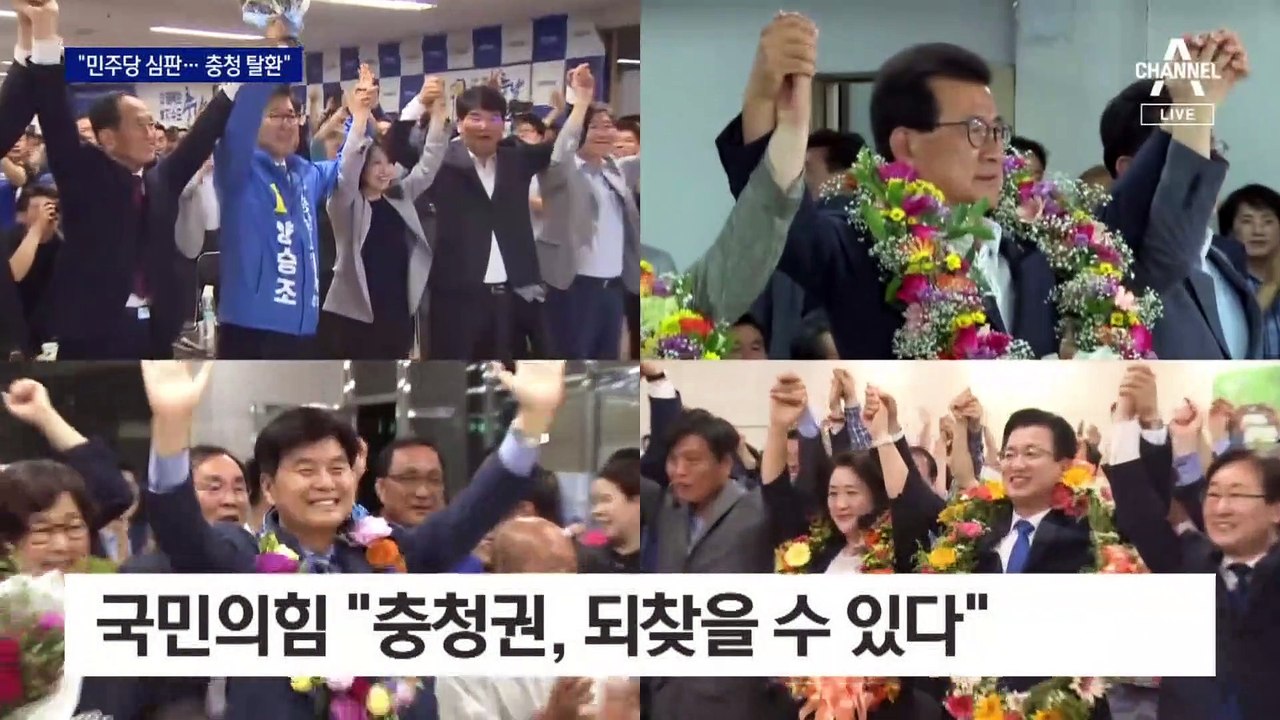 국힘, 부산서 대전행 vs 민주, 호남서 대전까지…‘충청 총력전’