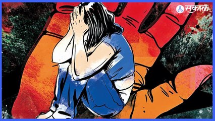 Digital Rape in Noida | डिजिटल रेप म्हणजे काय?| Sakal Explainer |  Sakal Media