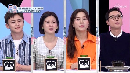 안심하닭 뇌출혈을 이겨낸 주인공의 맞춤형 보양식 TV CHOSUN 220517 방송