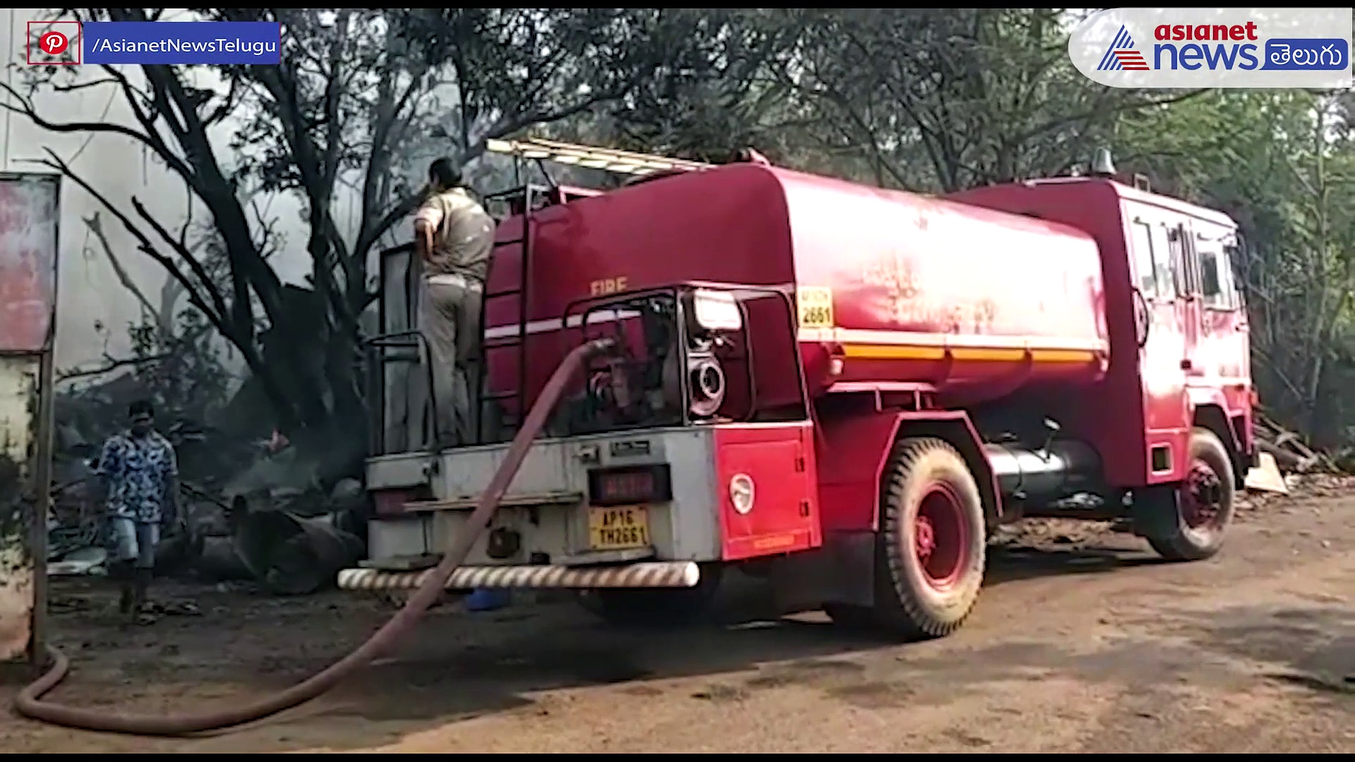 విశాఖ జిల్లాలో భారీ అగ్నిప్రమాదం... ఫార్మా గోడౌన్ లో ఎగసిపడుతున్న మంటలు