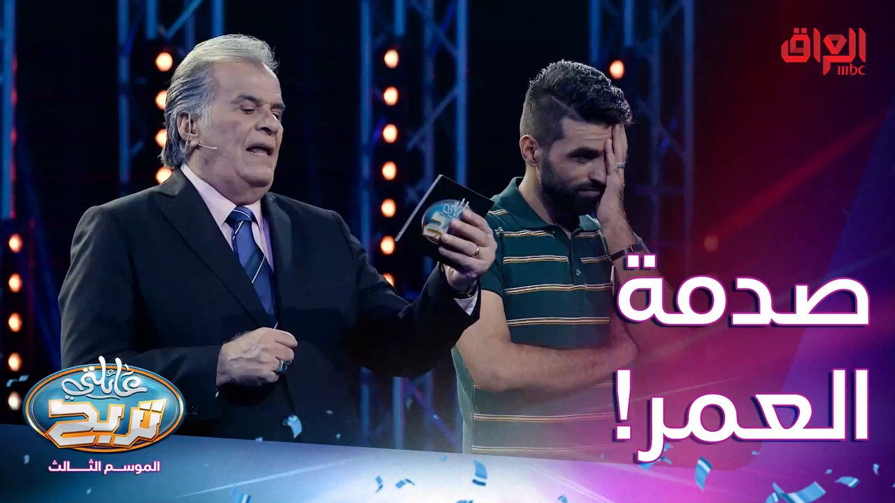 آخر محاولة عندهم اليوم وإذا خسروا يطلعون