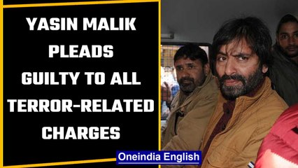 Yasin Malik pleads guilty to all charges in 2017 terror funding case | OneIndia News