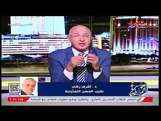 أشرف زكي يدافع عن روجينا