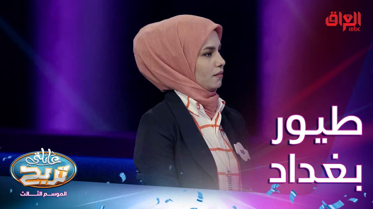 غير الحمام اللي نربيه نريد أنواع الطيور ببغداد