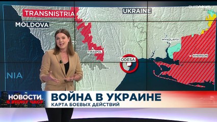 Новости дня | 11 май — вечерний выпуск