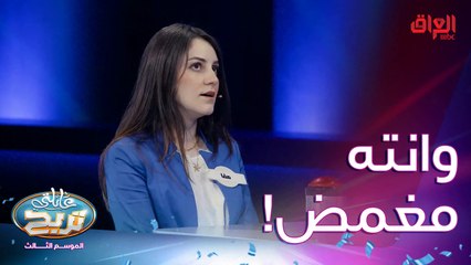 شي تسويه وانته مغمض