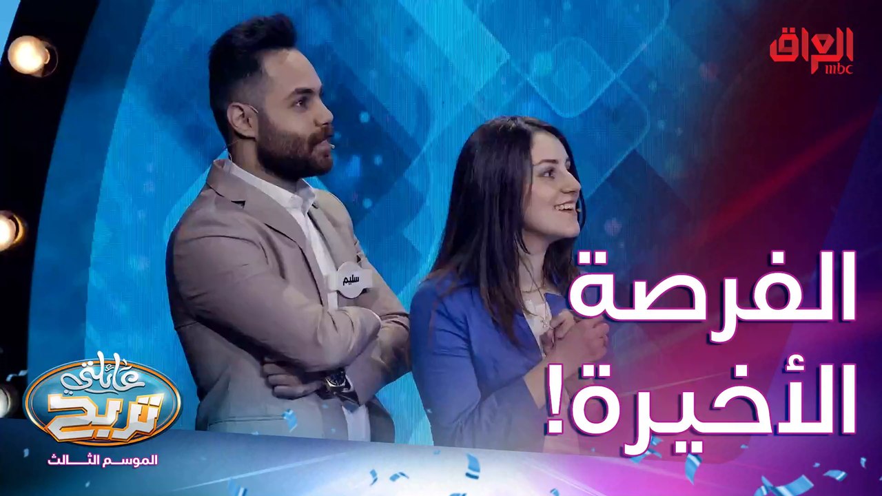 المحاولة الأخيرة للجبوري للفوز بالملايين