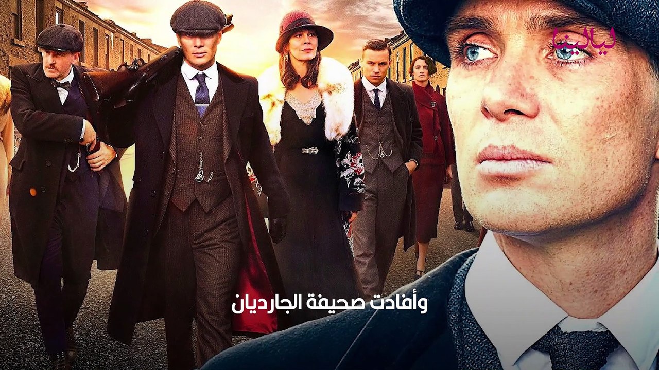 مسلسل عائلة شيلبى