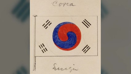 가장 오래된 1882년 태극기 도안 공개...내일부터 전시 / YTN