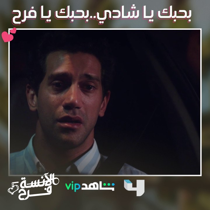 وبعدين بقى ..هتعملوا إيه! ❤️❤️