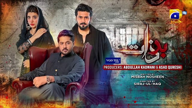 Badzaat - Ep 19 - [Eng Sub] - 11th May 2022 | Cast : Imran Ashraf - Urwa Hocane -Ali Abbas
