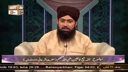 Kashaf ul Mahjoob - Mufti Muhammad Ramzan Sialvi - 11th May 2022 - ARY Qtv