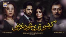 Kaisi Teri Khudgharzi  Ep 1 - 11th May 2022 (Eng Sub)  Cast:. Danish Taimoor - Dur-e-Fishan -  Noman Aijaz