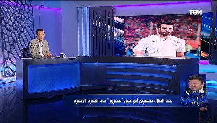 جدل بين رضا عبد العال وإسلام بسبب أداء أبو جبل والشناوي: هدف الرجاء لو دخل في أبو جبل مش هيلعب تاني