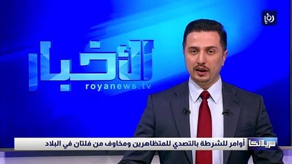 السلطات السريلانكية تأمر الشرطة بالتصدي للمتظاهرين ومخاوف من "فلتان"