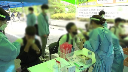 중대본 "일상의료체계 복귀 대비...대면진료체계 정비" / YTN