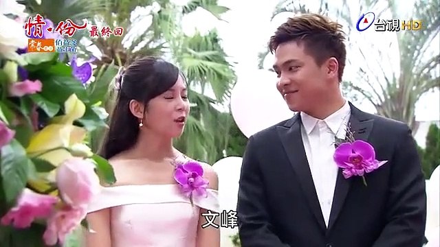 Nhân Danh Tình Yêu Tập Cuối - 183-184-185-186-187-188 - THVL1 lồng tiếng - Phim Đài Loan - xem phim nhan danh tinh yeu tap cuoi