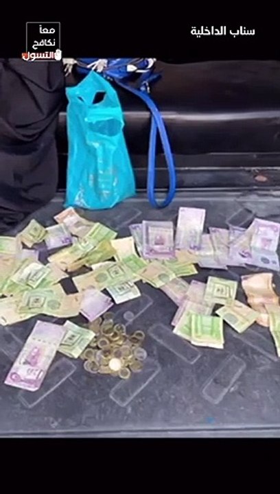 رصد وضبط 6 متسولين بالمنطقة الشرقية