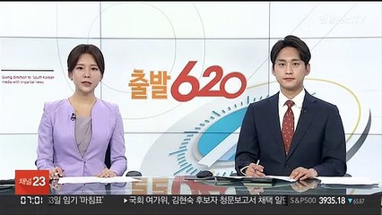 쌍용차 인수 '3파전'…내일 인수예정자 선정