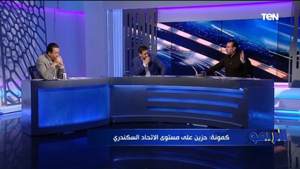 عبد الجليل ينفعل بسبب تصحريات النحاس ضد حسام حسن  "لازم نحترم بعض ولو الاتحاد فريق ضعيف امشي وسيبه"