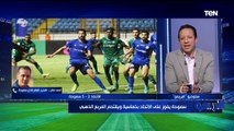 أحمد صالح المدرب العام لسموحة بعد الفوز على الاتحاد بخماسية ويكشف كواليس رحيلهم عن تدريب غزل المحلة
