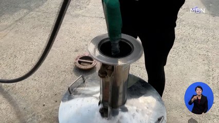 치솟는 경유값에 불법 경유 다시 '활개'…경기도 무더기 적발