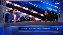 كمونة عن أزمة ملعب نهائي إفريقيا: الاتحاد الإفريقي مش عايزين الأهلي ياخد البطولة للمرة التالتة