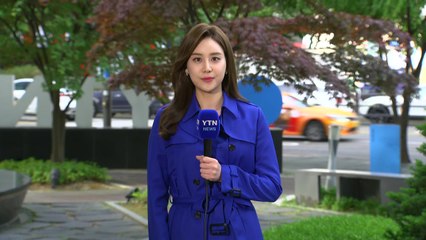 [날씨] 서쪽 초여름 더위, 서울 28℃...자외선·오존 주의 / YTN