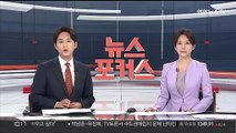 [속보] 민주당, '성비위 의혹' 박완주 제명 결정