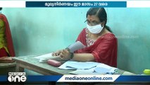 SSLC പരീക്ഷ മൂല്യനിർണയം ഇന്ന് തുടങ്ങും