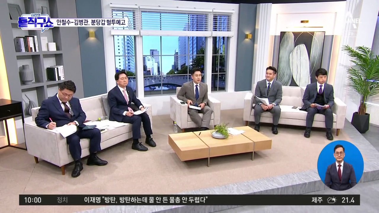 보궐 선거 대진표 윤곽…안철수-김병관, 분당갑 혈투 예고