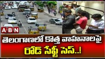 తెలంగాణలో కొత్త వాహనాలపై రోడ్ సేఫ్టీ సెస్..! || TS || ABN Telugu