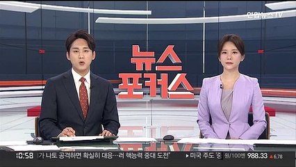 민주당 '당내 성비위 사건' 박완주 의원 제명