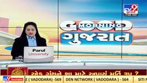 Gujarat MLA Anant Patel alleges irregularity in government irrigation project _Dang _TV9GujaratiNews